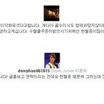 ★슈퍼주니어/엘프들힘내요★