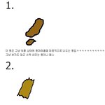 펌^^* (그림有)★★★★★☞똥종류 99.987654321% 공감☜★★★★★