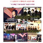 jyj팬분들께(스압주의)