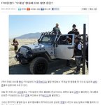 ☆★무개념 <b>ft</b>아일랜드☆★