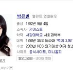 에이핑크 정은지 특례까지말고 얘네나 까