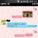 ☞☞☞팔랑귀인 제 친구! 넘 웃김ㅋㅋㅋㅋㅋ