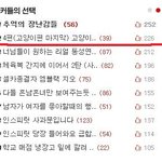 ☞6편[긴급 새로고침]● 개(강아지)의 충격적인 <b>실태</b>.jpg