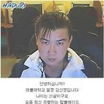 내얼굴을<b>비추</b>한놈