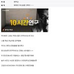 <b>배제</b>대학생의 패기