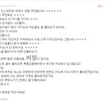 ☆★☆아이돌과 팬덤들이 집앞에서 헤어지기 전에는?☆★☆