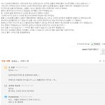 한국의 흔한 안티카페<b>회원</b>들..