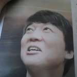☆★어노잉 안철수ㅋㅋㅋ★☆