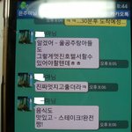 ★★★★★(사진有)(수정1) 귀요미 울엄<b>빠</b>의 카톡★★★★★