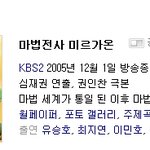 ★☆★☆99%꼭봤을'어린이드라마'모음★☆★☆
