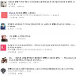 읽어주세요☆★무개념 인스피릿. <b>대신</b> 사과드립니다 꼭 읽어주세요....
