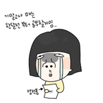 (그림有)어릴때해본일2