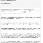 오늘미댓님안오시니까제폴더다털음★★★★보고웃으세요★★★★★