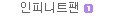 ★<b>타</b>가수안티<b>카페</b>에 가입하신 인슾분들 보세요★
