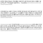 시험 전에 웃읍시다ㅠㅠ