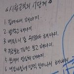 ★★★시험기간이<b>신분</b>100%공감★★★