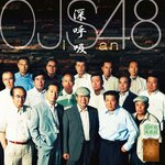 ★★<b>열도</b>의 아이돌★★