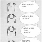 ★★여자들의 <b>면접</b>보는 방법★★