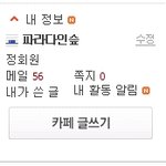 인슾분들 앞으로 이러면 어떨까요....