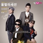 ★★★<b>울랄라세션</b>vs버스커버스커★★★