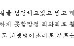 ★☆★☆★☆★☆인스피릿분들,<b>타</b><b>팬</b>분들!반응하지마세요★☆★☆★☆★☆