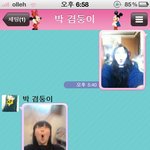 (사진有) 여고생들의카톡카톡카톡(스압주의)★수정!!!!!!!!!...