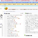 <b>조국</b>을 욕하는 매국노들이 있습니다