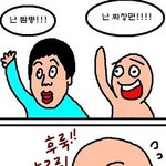 ★★ 공감 백쁘롭니다^^ ★★