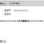 +홈공,수정)(사진 有)■■나한테 뽀뽀하는 삭았지만 훈남(?)인...