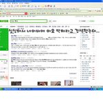 <b>naver</b> 검색창에...