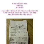 ▷▶13000원짜리 <b>롱스커트</b> 후기
