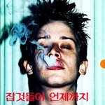 크리스마스는 <b>케빈</b>과 함께