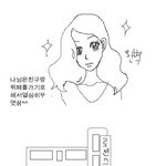 ▶▶만화로그린내경<b>험담</b>01◀◀