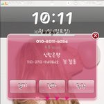 [증거有有] 처음 본 남자한테 스토킹(?!)당한얘기 (방금일어남...