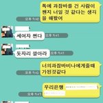 ★2탄(사진 有)★※너네만? 우리도 셋이서 다닌닼ㅋㅋㅋㅋㅋ..(+공대녀...