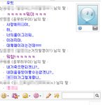 ★★★★제친구<b>무슨</b><b>병</b>인가요...??★★★★