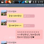 이 폰트 뭔지 아는 사람 음슴?