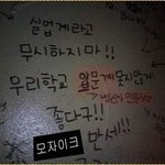 <b>실업</b>계라고 무시하지마 !!!