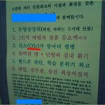 <b>산소</b> 죽여주는 독서실