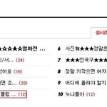 수정★10월2일 새벽 홍대 m모 클럽 훈녀★