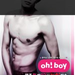복근짱!! 누나들 좋아할 만한 "밀어서잠금<b>해제</b>"