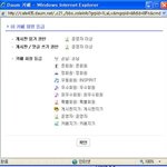 <b>성열</b>아 놀자 꼭봐라