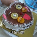 [사진有] 친구생일이라서 <b>케잌</b>을만드는뎈ㅋㅋㅋㅋㅋㅋㅋㅋㅋㅋ