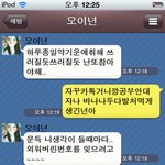 ★~(사진有) 언어패기왕류.甲 jpg 언니를 소개합니다~★