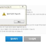 무한도전 디자인 공모전 접<b>수어</b>케하란겨..