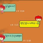 ★★★★카톡<b>캡쳐</b>有))17살이 이래도 되는건가요?★★★★