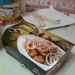 치킨으로친구낚는법