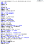 ★★★★★가가라이브에서 <b>채팅</b>함ㅋㅋㅋ★★★★★