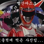 (결말)※※빨간마스크집에 간 이야기(실화) 9탄※※