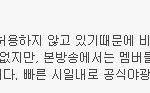 인스피릿 <b>야광</b>봉..